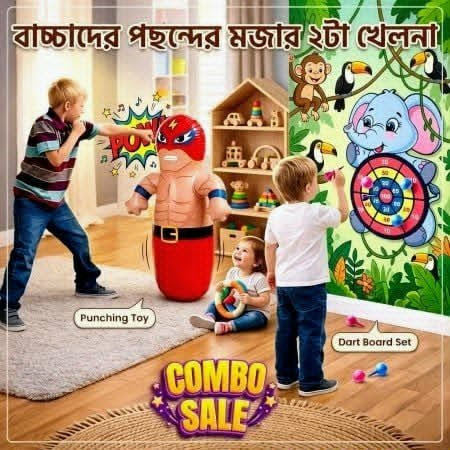 (Combo) Super Hero Punching Toy + Dart Board Ball Set